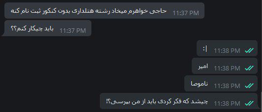 مشاوره ی کنکور و انتخاب رشته توسط علی راغبی ... با رتبه ی 5 رقمی صندلی دانشگاه صنعتی شریف را از آن خود کنید :)