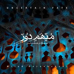 دانلود آلبوم مبهم دور از میلاد درخشانی