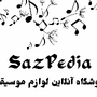 SazPedia