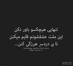 خیـانــت هـمســران، دردها و درمــان هــا