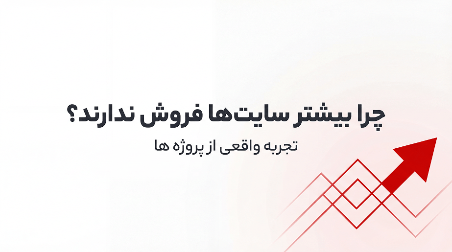 تصویری از طراحی سایت وسترا https://vestra.ir