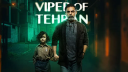 نقد سریال افعی تهران