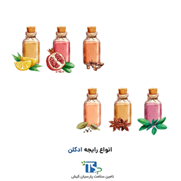 انواع رایحه ادکلن