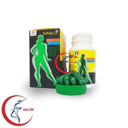 قرص لاغری پاپایا، بهترین قرص لاغری برای کاهش وزن سریع