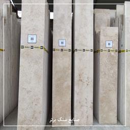 عوامل تاثیرگذار در قیمت سنگ