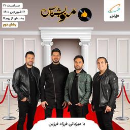 برنامه‌سازی اختصاصی برای توسعهٔ برند؟