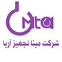 شرکت مینا تجهیز آریا
