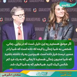 کمک به دیگران