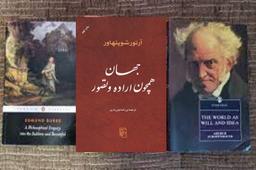 جهان همچون اراده و تصور شاهکار آرتور شوپنهاور