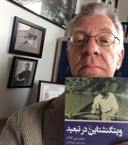 ویتگنشتاین را باید از نانوشته هایش فهمید!