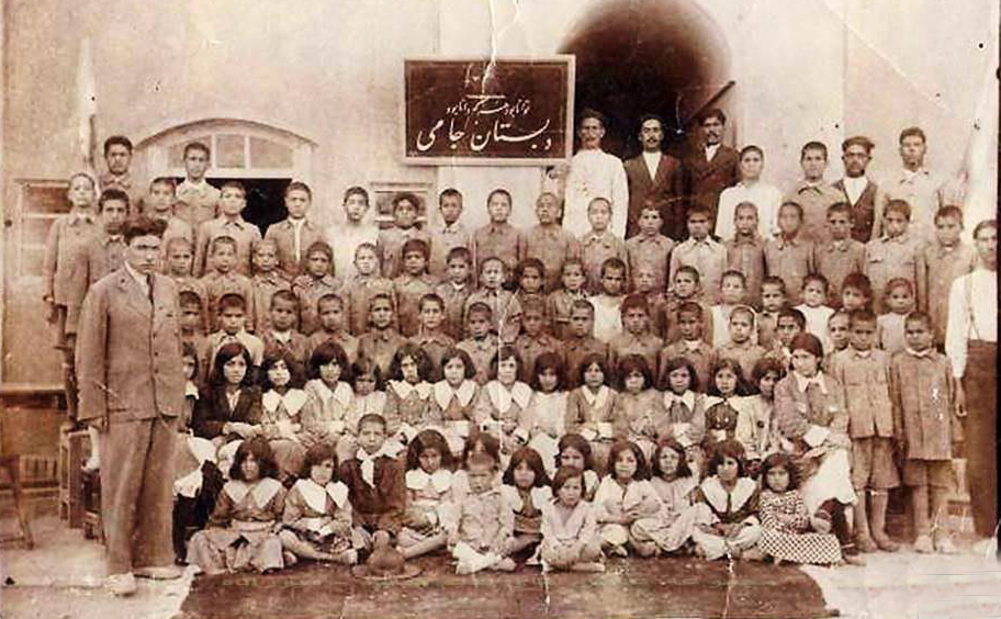 دبستان جامی بیدخت قدیمی ترین دبستان شهرستان گناباد