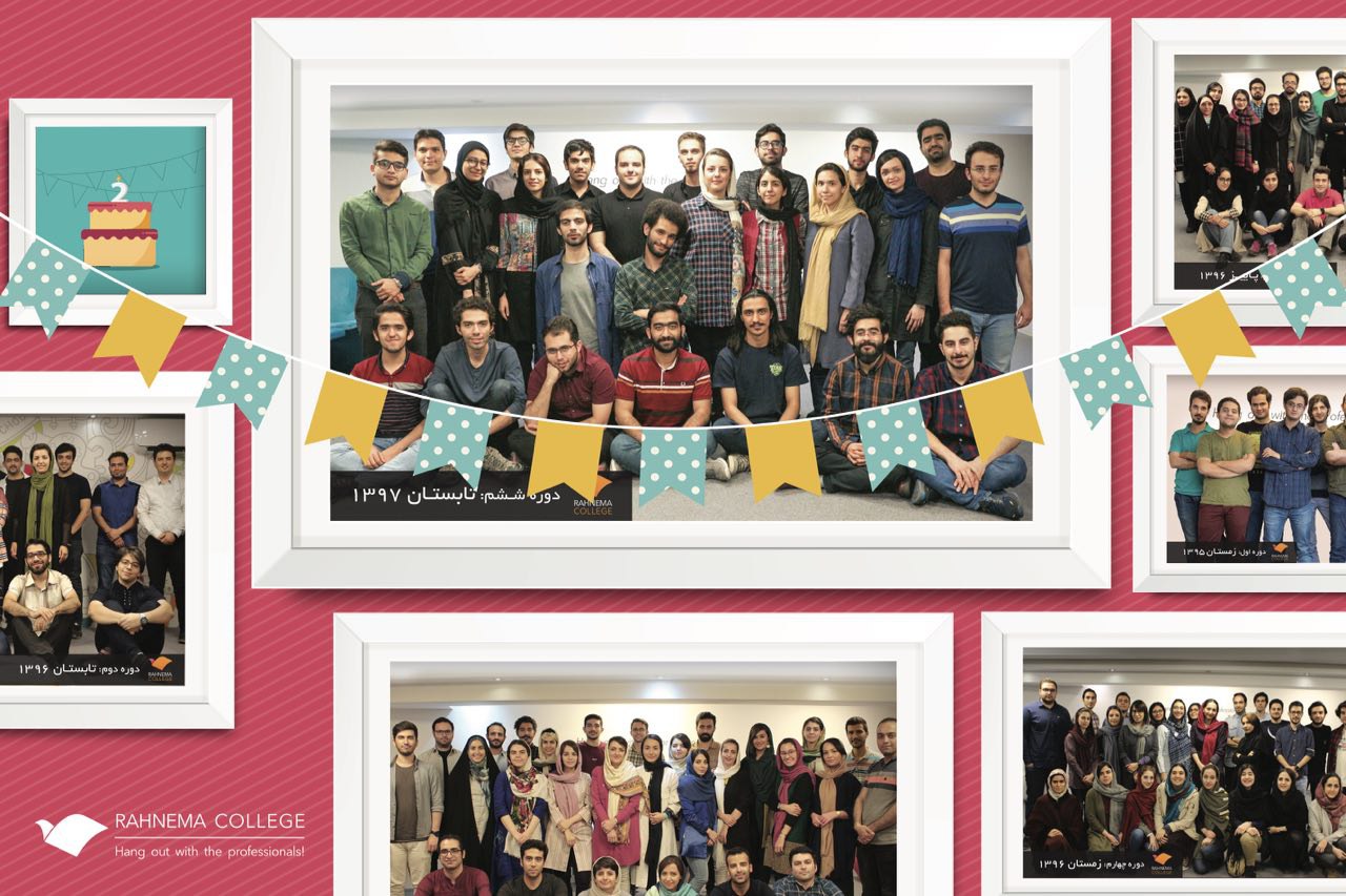 این آبان بزرگتر شدیم؛ دوسالگی رهنما کالج