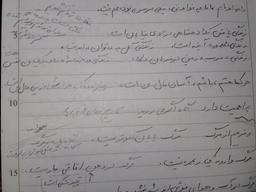 اولین نوشته