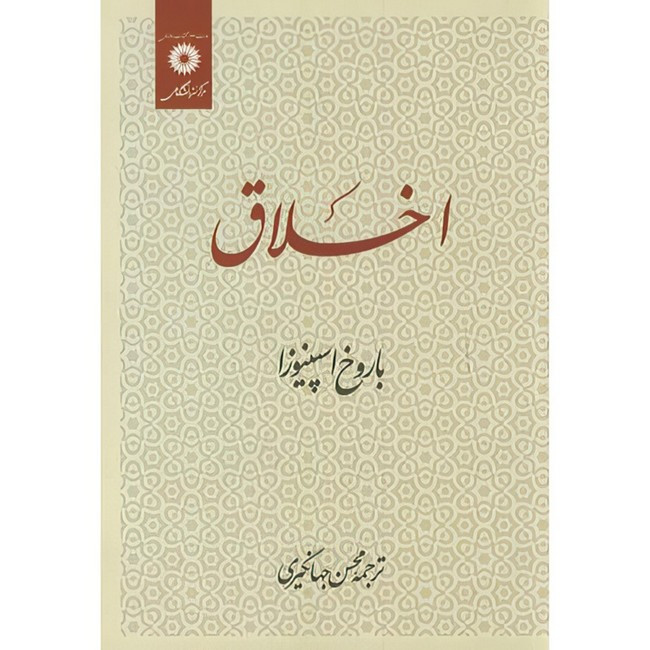 چالش کتابخونه