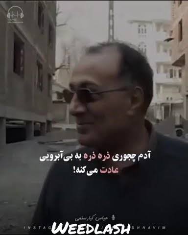 از انسان بودنم میترسم