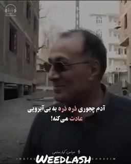 از انسان بودنم میترسم