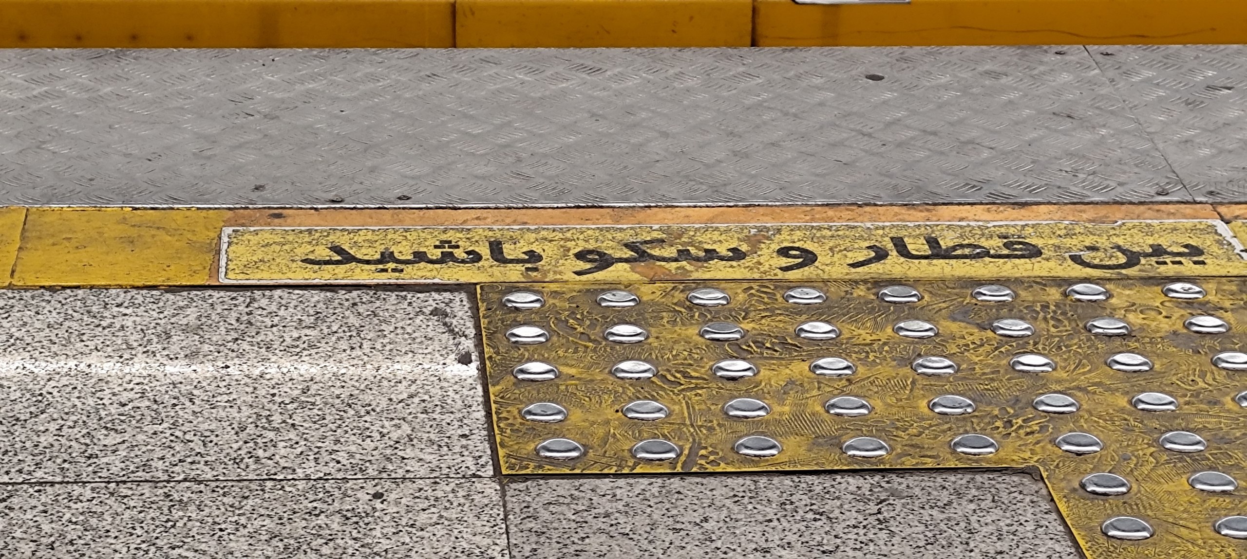 صور فلکی بینابین: در باب نسبت