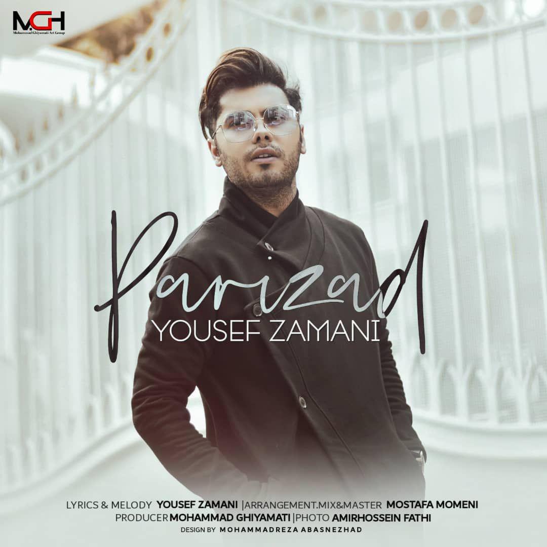 آهنگ پریزاد از یوسف زمانی