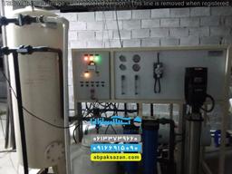 فیلتر شنی سال 1401