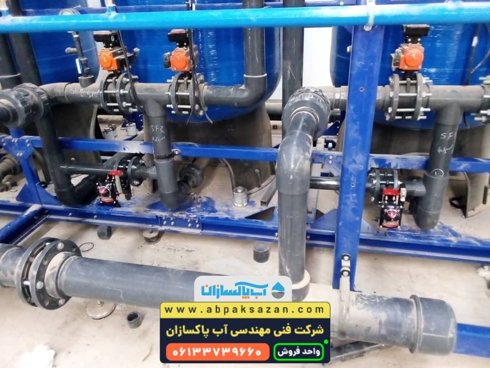 نحوه عملکرد تصفیه خانه آب 1400%