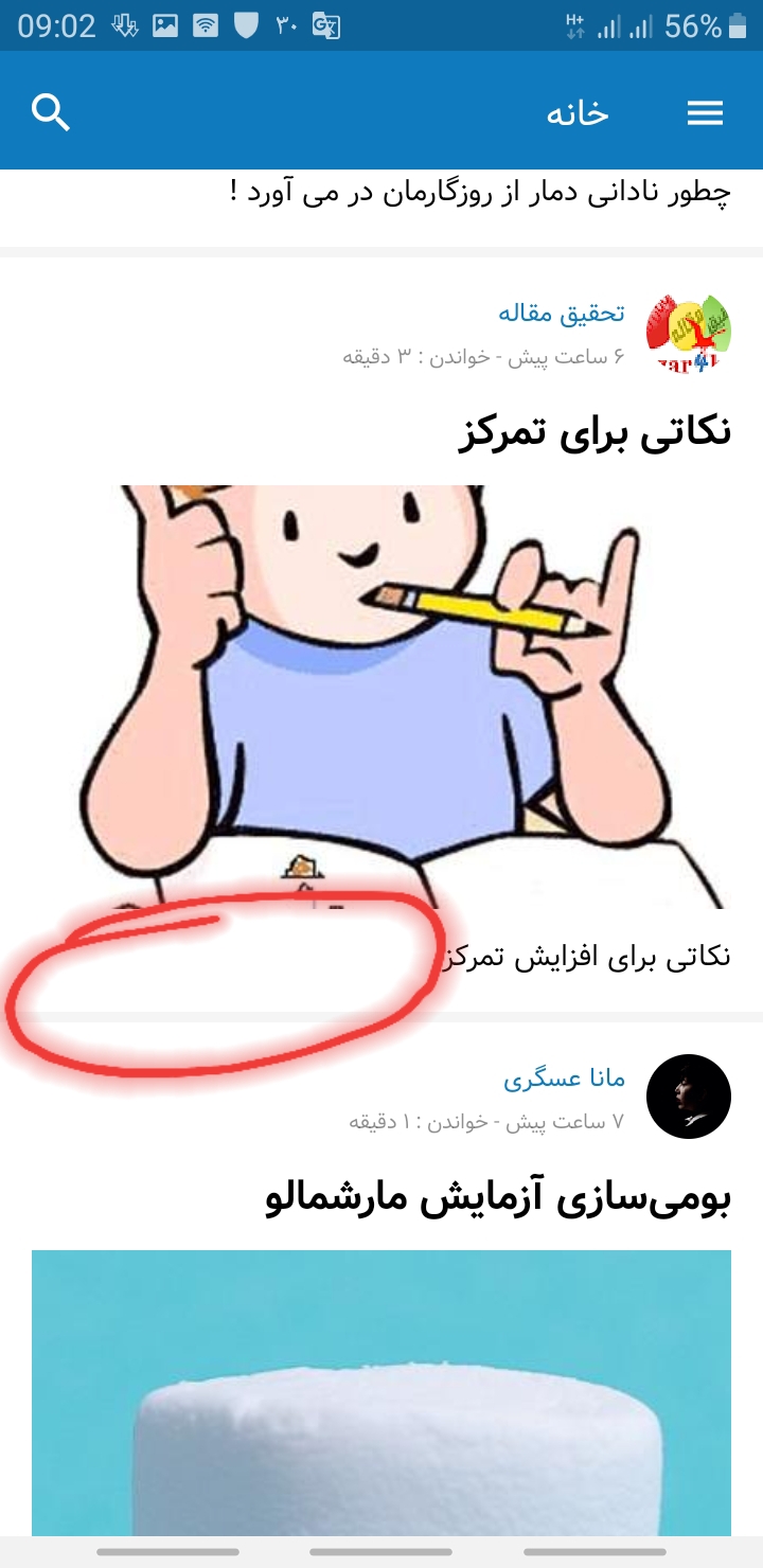 فاقد دکمهی بوکمارک است!