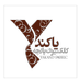کلکسیون پارچه یاکند (Yakandfabric)