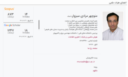 گپ‌وگفتی با دکتر مرادی