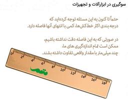 دنیای واقعی در ارتباط با بایاس و واریانس