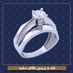 نقد و بررسی طلای سفید