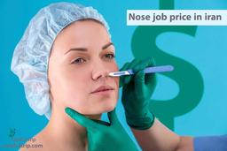 Nose Job and Its Price In Iran