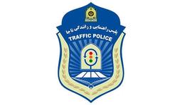 روش نوین پرداخت خلافی خودرو و موتور در سرویس یک پارچه خودرویی