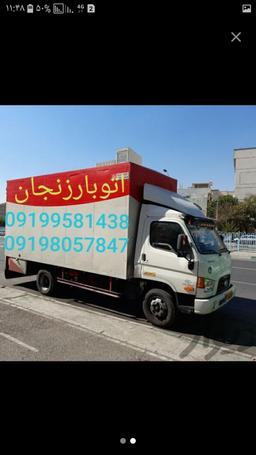 اتوبارزنجان باربری