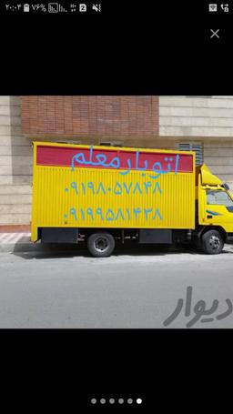 اتوبارفلاح