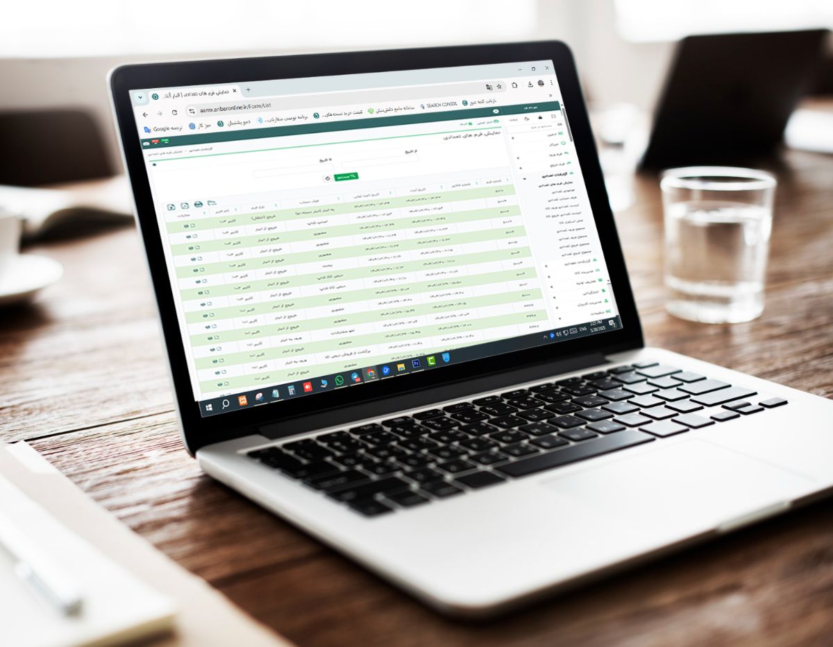 انبارآنلاین