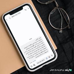 بخشودگی جرایم مالیاتی سال 1402