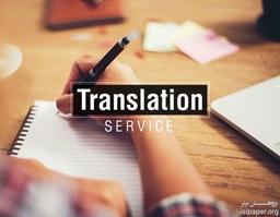 اهمیت ترجمه درست مقاله
