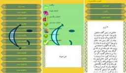 (10برنامه لطیفه برای اندروید)