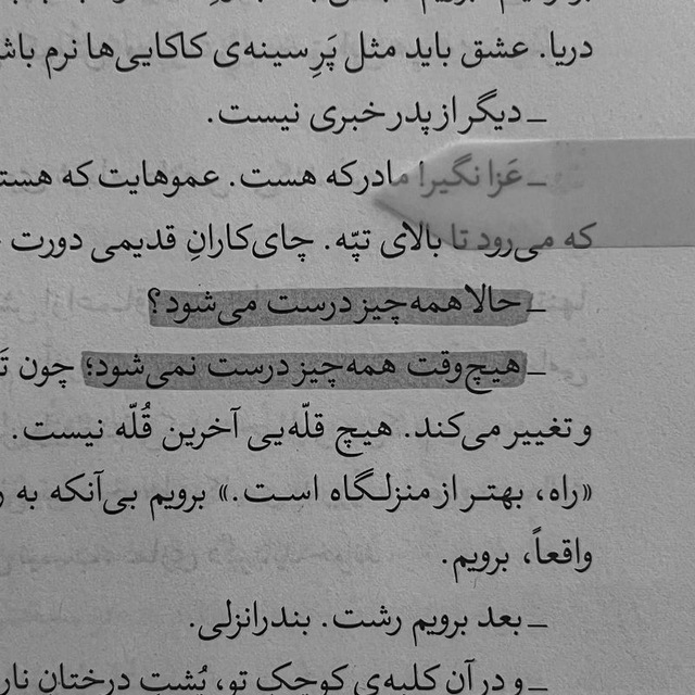 صرفاً ممکنه بهتر بشه.