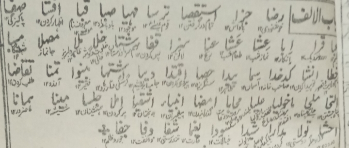 بزرگ شدن؟