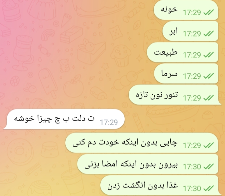 نمیشه برگردیم اون روزا؟