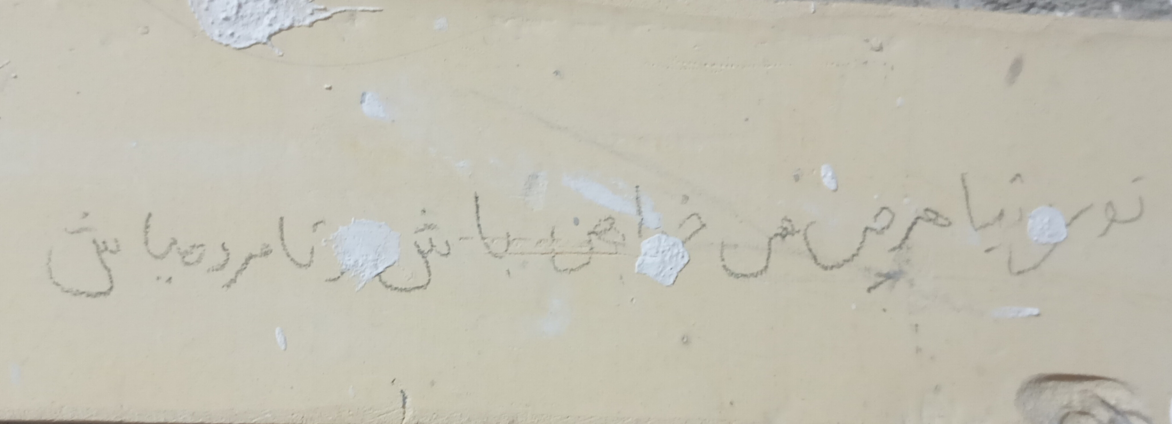 توی دنیا هر چه میخواهی باش نامرد نباش.