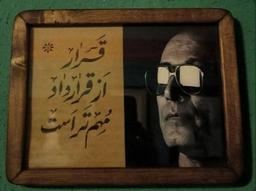 مکالمه با هوش مصنوعی.