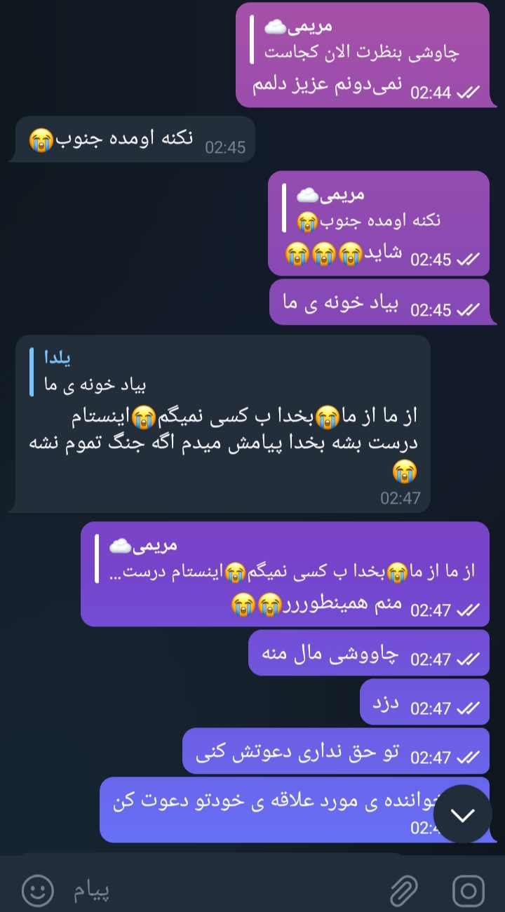 حسن ختام