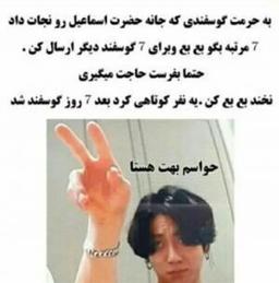 آر اِمه گم گشته باز امد به ویرگول?