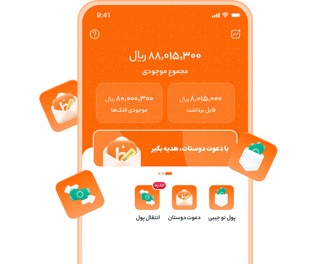 آموزش افتتاح حساب بلوجونیور (گام‌به‌گام)