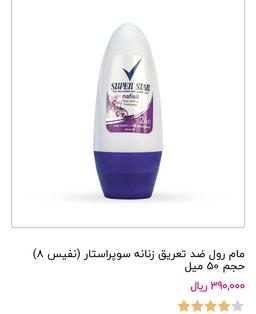 مام زنانه نفیس ۸