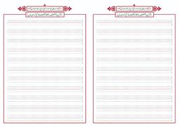 ترکمان ترکمان ترکمان ترکمان نسخ ترکمان