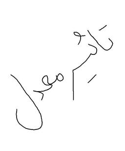 تاثیر معدل ?‍♂️