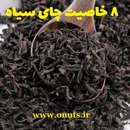 خواص مهم چای سیاه