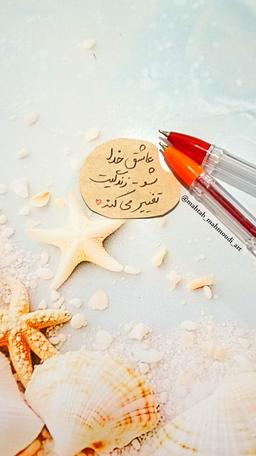 نگذار درگیر ماتریکس ات کنن
